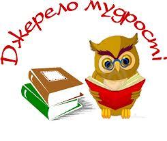 /Files/images/bbloteka/сова.jpg